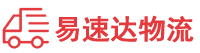 郴州到荔湾区物流公司